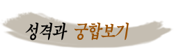 ���պ��¹�